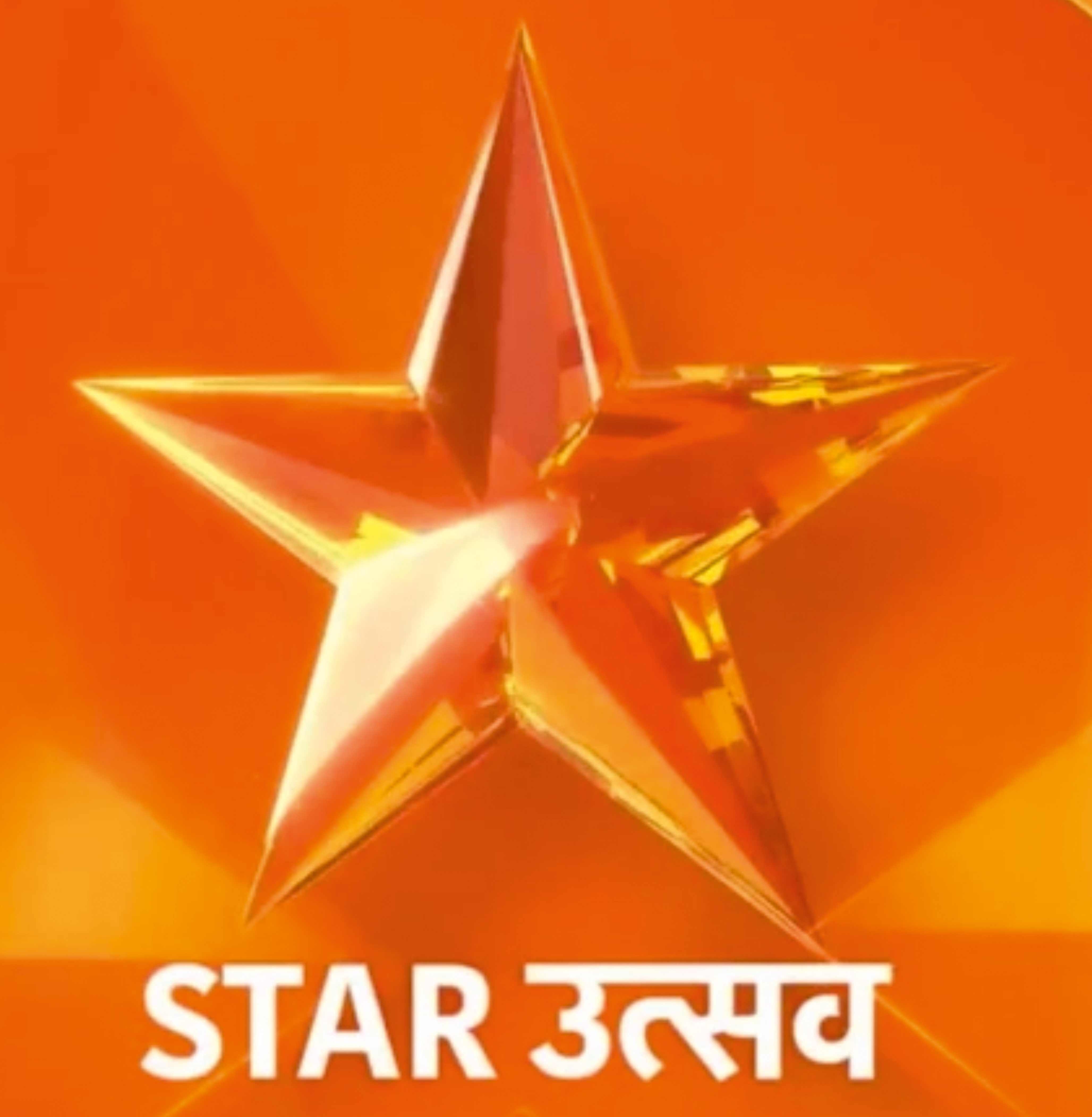 Star Utsav